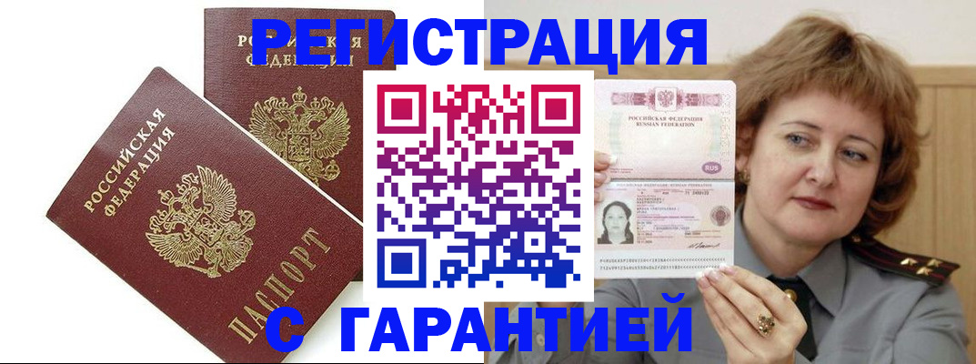 регистрация для школы в Геленджике